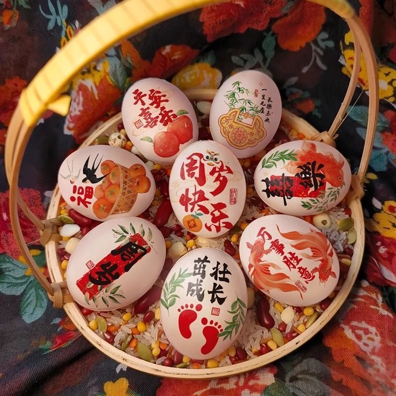 喜蛋鸡蛋纹身贴纸宝宝周岁满月百日新中式喜字结订婚生日宴会抓周