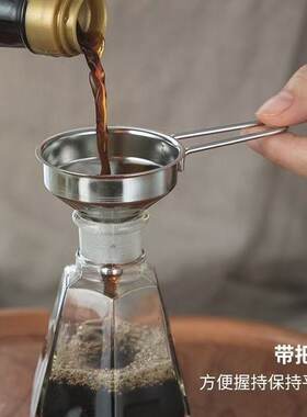 加厚304不锈钢漏斗家用厨房过滤器口径加油倒油小口径迷你分装