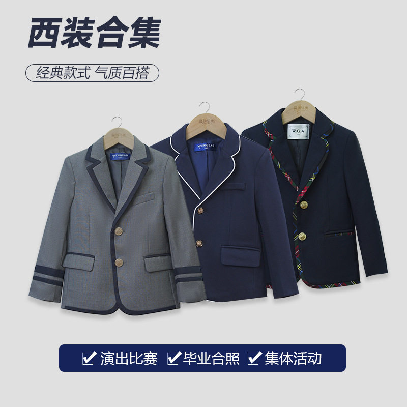 幼儿园园服春秋装男女儿童英伦风单件西装学院班服小学生时尚校服