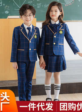 儿童西装小学生校礼服格子套装女童英伦风班服幼儿园表演园服秋款