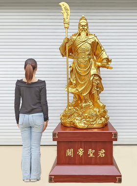 特大关公摆件招财落地大佛像家居