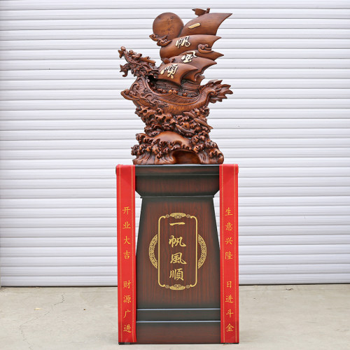 新款90一帆风顺毕业季校庆礼品办帆船龙船公司乔迁开业礼品办公室