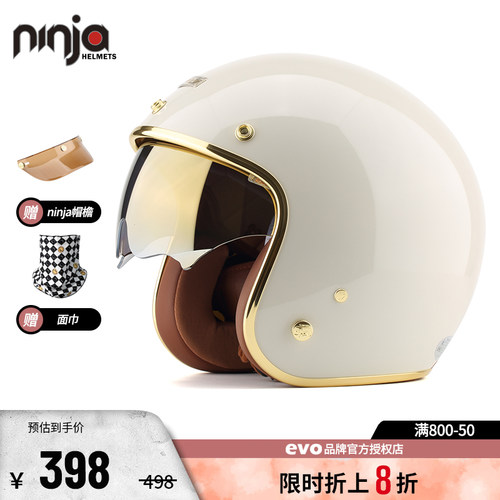 ninja3/4摩托车四季复古头盔