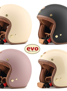 台湾evo 奢华Luxury摩托车复古头盔3/4机车骑行安全帽女踏板