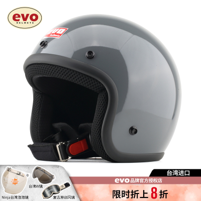 evo3/4摩托车复古安全帽