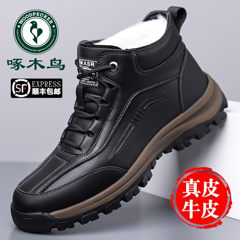啄木鸟棉鞋男真皮高帮登山雪地靴