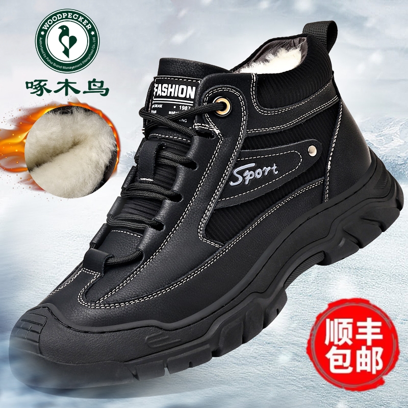 啄木鸟棉鞋男真皮休闲高帮学东西
