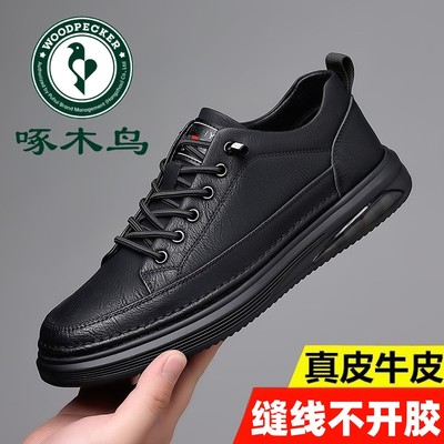 气垫软底啄木鸟男鞋真皮运动板鞋