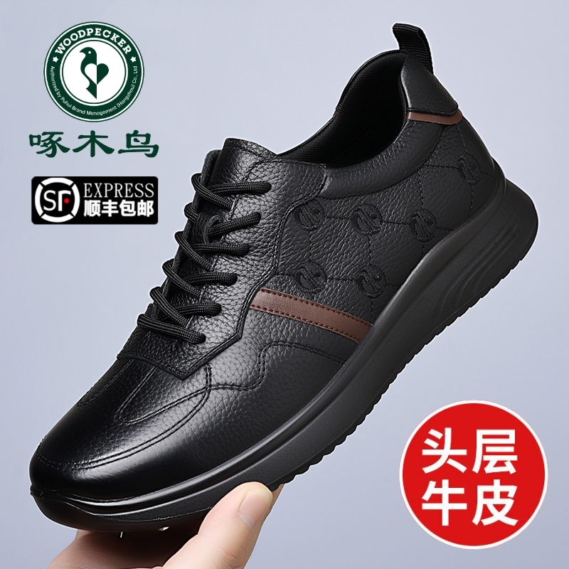 【头层牛皮】啄木鸟运动休闲男鞋