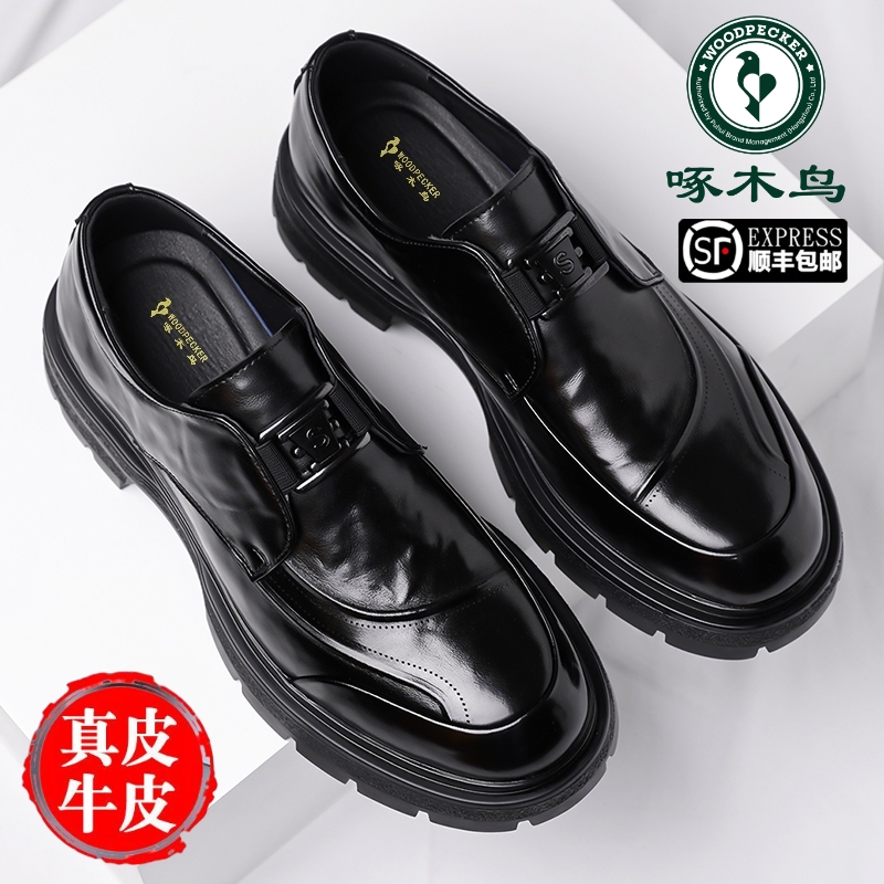 啄木鸟男鞋真皮商务正装皮鞋男