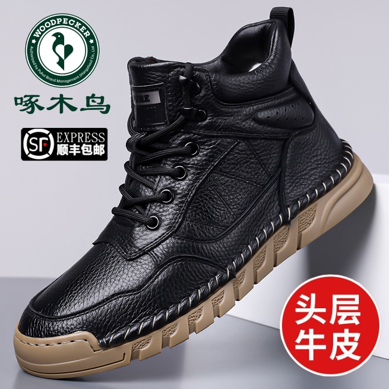 啄木鸟棉鞋男真皮高帮休闲板鞋男加绒保暖头层牛皮防滑户外雪地靴