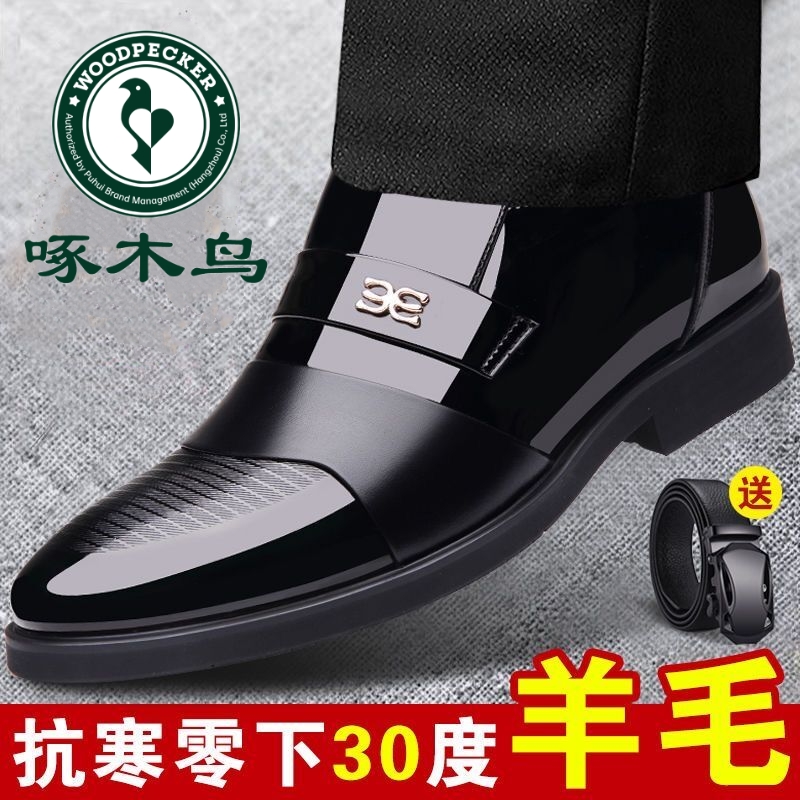 啄木鸟男棉鞋真皮羊毛商务皮鞋男