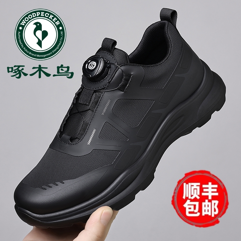 啄木鸟男鞋透气登山鞋户外跑步鞋