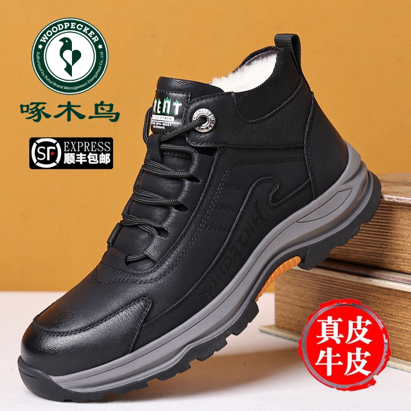 啄木鸟棉鞋男真皮休闲高帮雪地靴