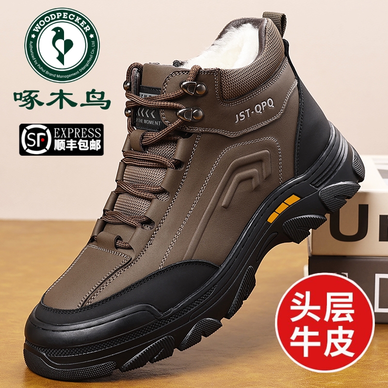 啄木鸟男鞋真皮高帮棉皮鞋男士加绒保暖户外登山鞋头层牛皮雪地靴
