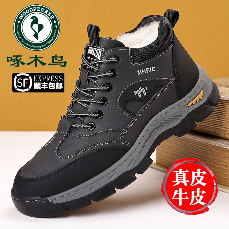 啄木鸟棉鞋男真皮高帮登山雪地靴