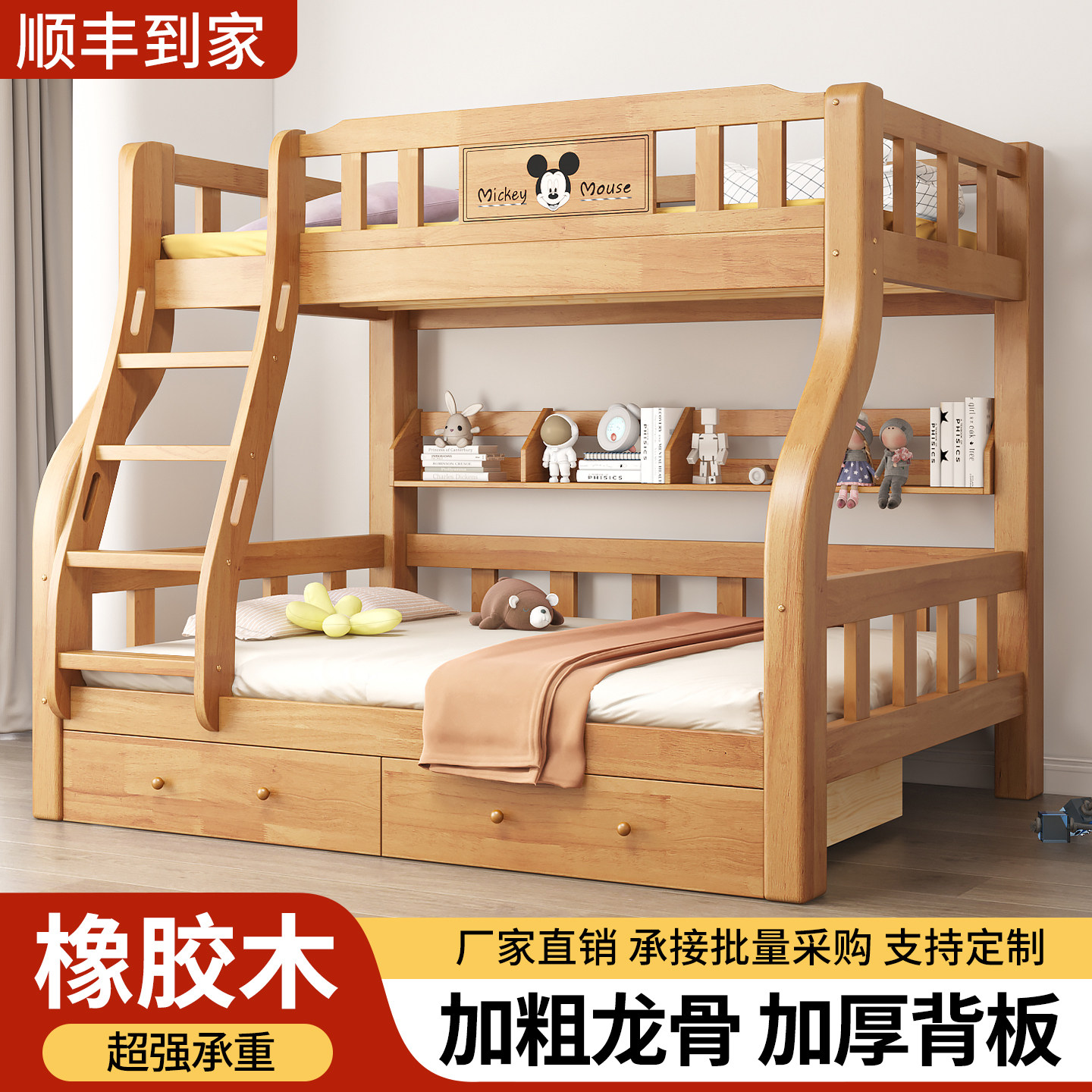 上下床双层床多功能高低床子母床两层全实木儿童床上下铺木床大人