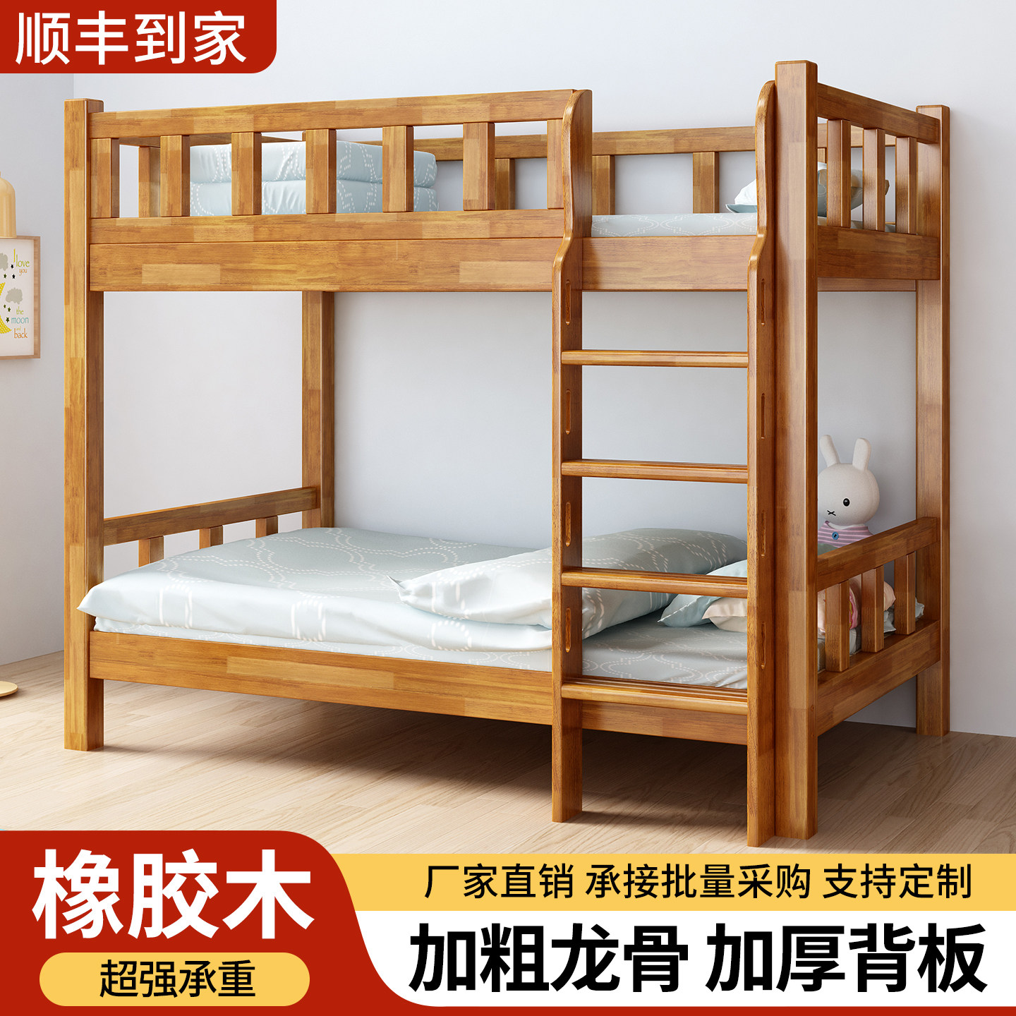 全实木上下床家用小户型大人高低床省空间宿舍双层上下铺组合床