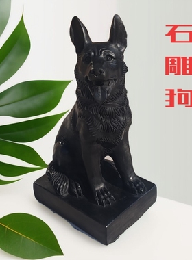 大理石雕刻生肖狗看门狗石雕狼狗摆件