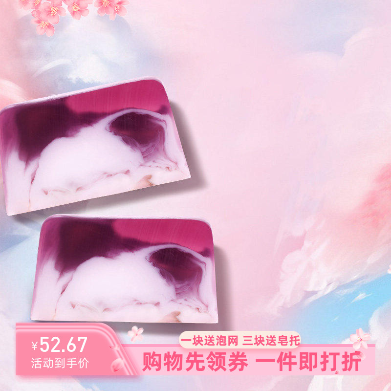 施丹兰薰衣草奶油皂沐浴洁面皂