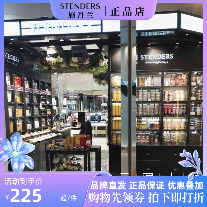 施丹兰手工精油皂大块皂头洗脸澡