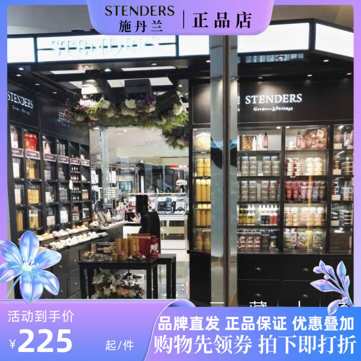 施丹兰 各种皂头 大块肥皂手工精油皂洗脸洗澡①