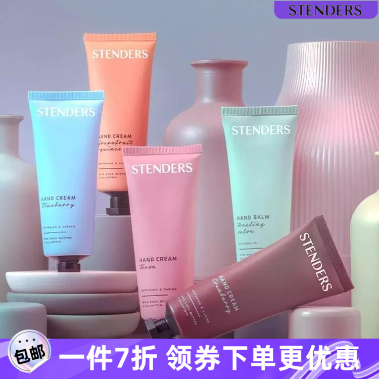 施丹蘭黃金護手霜藍莓玫瑰蔓越莓