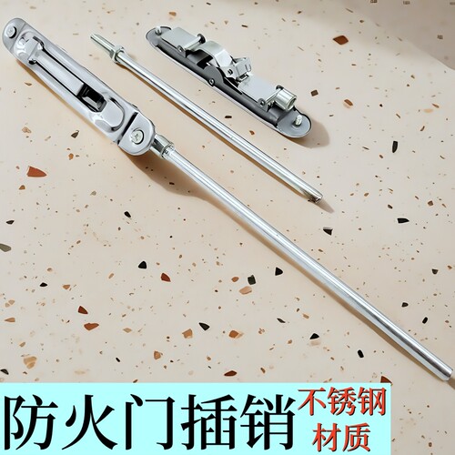 消防门防火门暗插销不锈钢