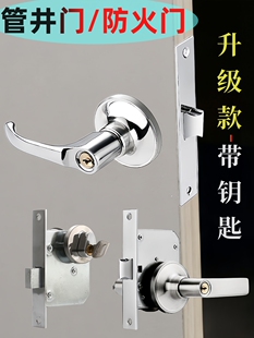 管井锁带钥匙防火门锁水井房配电室消防门通道管道锁通用型不锈钢