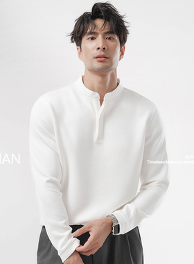 轻奢「纤维贵族」亨利领长袖t恤抗皱保型亨利衫上衣秋季男透气潮