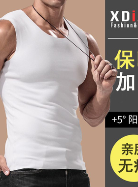 无痕保暖背心男加绒加厚紧身德绒自发热内穿打底无袖坎肩马甲秋冬