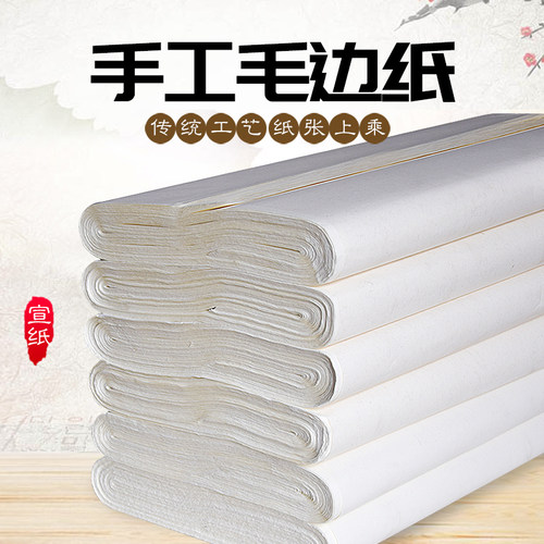 手工练习半生半熟毛笔隶书六尺屏