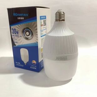 海佳塑包铝高亮LED球泡7瓦15瓦20瓦足瓦足功率超亮护眼无频闪
