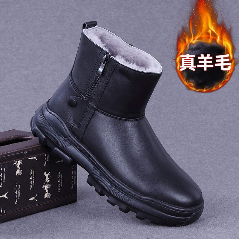 BEEKTOP高档真皮羊毛大棉鞋