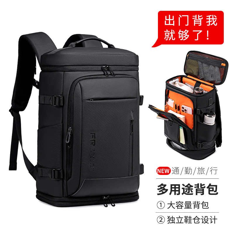 双肩包男背包独立鞋仓电脑包书包