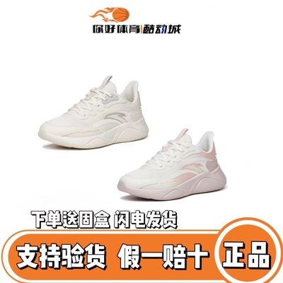 安踏凌云跑步女鞋运动鞋2023夏季新款跑步鞋子女减震健身慢跑鞋子