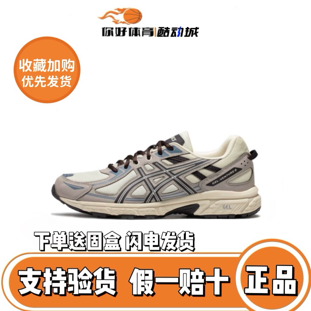 ASICS亚瑟士男鞋复古老爹鞋户外透气运动鞋1011B550-100
