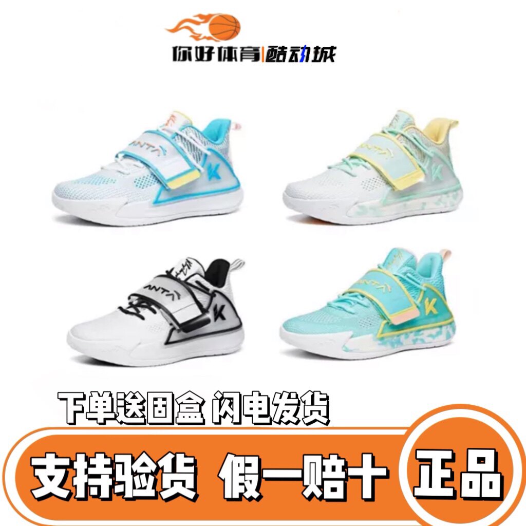 安踏正品水花二代篮球鞋男汤普森篮球鞋