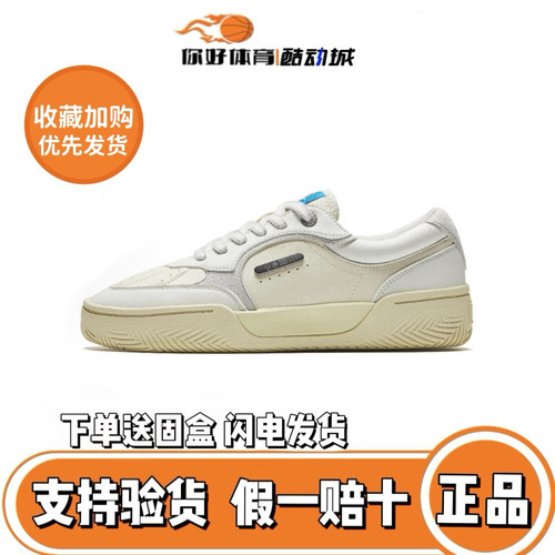 Anta安踏 欧文系列 HELA TRIBE 舒适百搭 防滑耐磨 低帮 板鞋