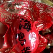 广西北海廉姐海鸭蛋20枚60克70克80克红流油树林即食熟咸鸭蛋特产