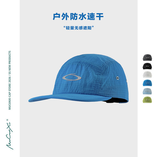 MUCUNXI 户外防水速干鸭舌帽男女轻量遮阳运动棒球帽平檐五片帽