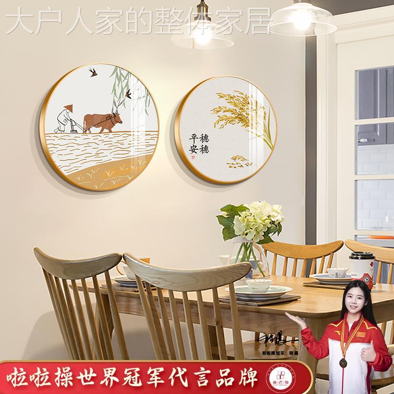 网红饭五谷登圆形饭装饰画丰餐桌新背景墙挂画温馨客厅厅壁画厅中
