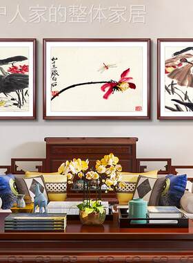 网红齐墙白石客厅装饰画新中式沙发背景联挂三画国画荷花中国风水