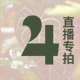 纵野 4号直播专拍 客厅绿植室内大盆栽趣味好看稀有花烛蔓绿绒