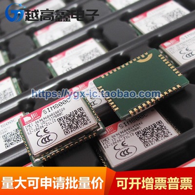 正品 可验货 SIMCom芯讯通GSM/GPRS模组SIM800C