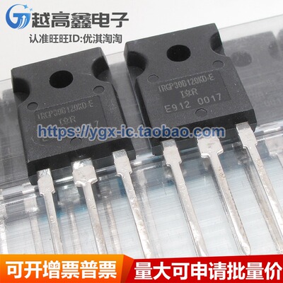 原装 可验货 IRGP30B120KD-E GP30B120KD IGBT场效应 1200V 30A