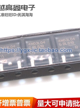 正品可验货 IPD70N03S4L-04 4N03L04  MOS场效应管TO-252 30V