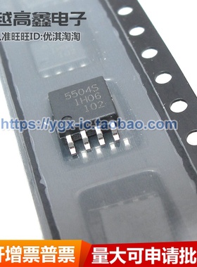 正品现货 可验货 FA5504S FA5504S-H1-TE1 丝印5504S 贴片 原装