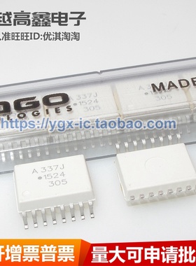 正品 A337J ACPL-337J-500E SOP16贴片 光耦隔离器 元器件配单