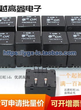 TBC15SYH TBC20SYH TBC25SYH TBC30SYH TBC50SYH 霍尔电流传感器